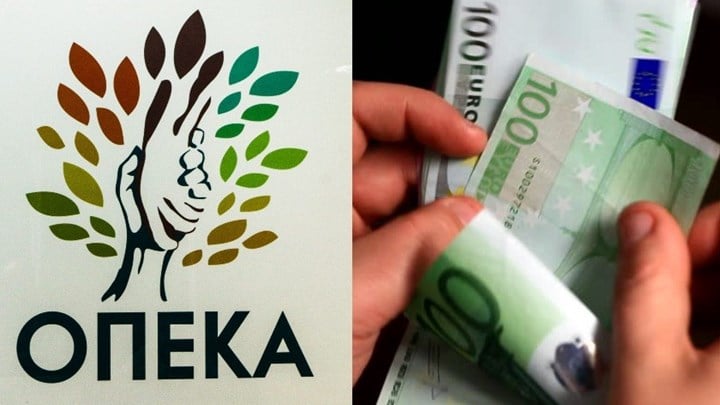 ΟΠΕΚΑ: Ποια επιδόματα πληρώνει σήμερα