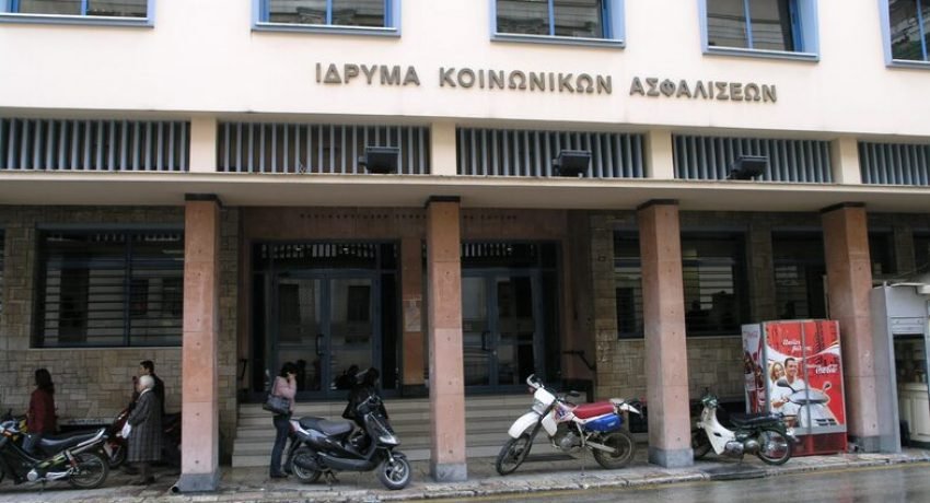 Πάτρα: Κλειστός ο ΕΦΚΑ στην οδό Γούναρη - Τέσσερα κρούσματα κορονοϊού