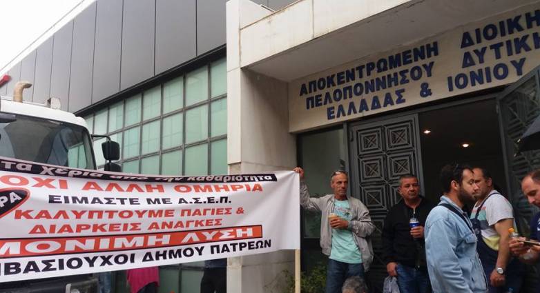 Πάτρα: Στα Δικαστήρια κρίνεται σήμερα η τύχη των 147 της Κοινωφελούς - Γιατί εξανεμίζονται οι ελπίδες τους