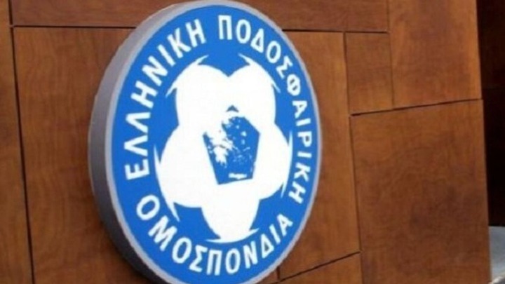 Στις 16/03 η κλήρωση των ημιτελικών του Κυπέλλου