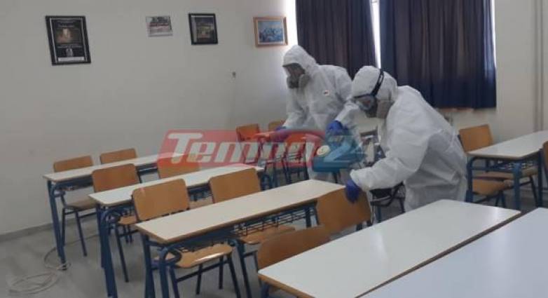 Πάτρα: Αυξάνονται τα τμήματα σχολείων που κλείνουν λόγω κρουσμάτων κορονοϊού - Δείτε ποια είναι