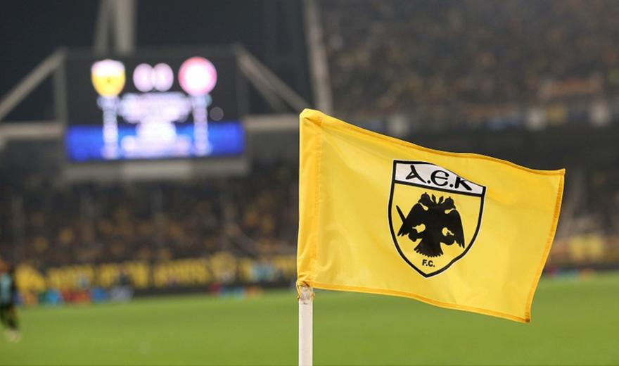 Σε απολογία η ΑΕΚ για την είσοδο των οπαδών
