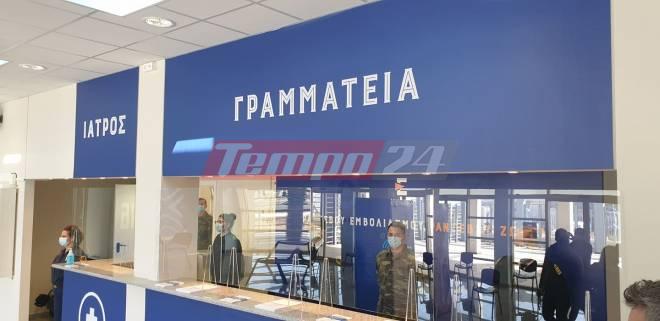 Πάτρα: Προβληματισμός πολιτών για την έναρξη των εμβολίων στο mega κέντρο του λιμανιού μετά το πρόβλημα με την Johnson & Johnson