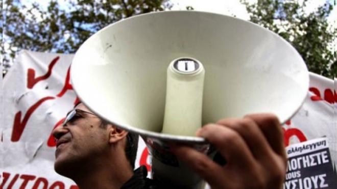 Στην απεργία της Πέμπτης 6 Μαΐου συμμετέχει το Σωματείο Ιπποκράτης