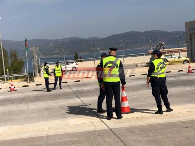 Κορονοϊός - Πάτρα: Αυξημένη η κίνηση στα διόδια - Αυστηροί οι έλεγχοι σε όλα τα οχήματα - ΦΩΤΟ