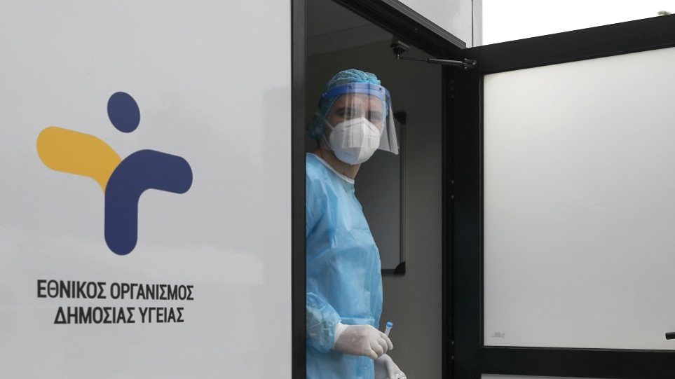 ΕΟΔΥ: Ινδική μετάλλαξη, αλλά με διαφορές, το κρούσμα στην Πάτρα