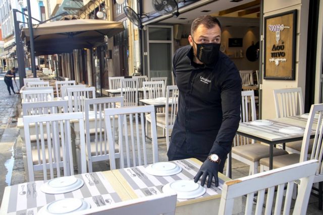 Επαγγελματίες εστίασης: Ζητούν παράτασης ωραρίου μέχρι τα μεσάνυχτα και διευκρινίσεις για το άνοιγμα των καταστημάτων