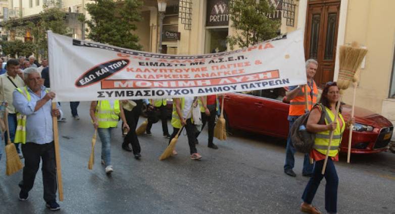 Πάτρα: Στο δρόμο θα βρεθούν 230 συμβασιούχοι της κοινωφελούς - Απέρριψε το Δικαστήριο το αίτημα τους - Ερωτηματικό η στάση της δημοτικής αρχής