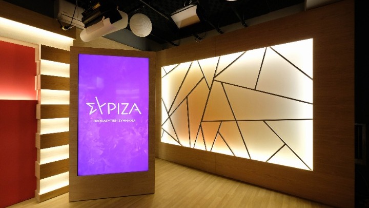 ΣΥΡΙΖΑ-ΠΣ: Ο κ. Μητσοτάκης ενοχοποιεί για μία ακόμη φορά τους πολίτες