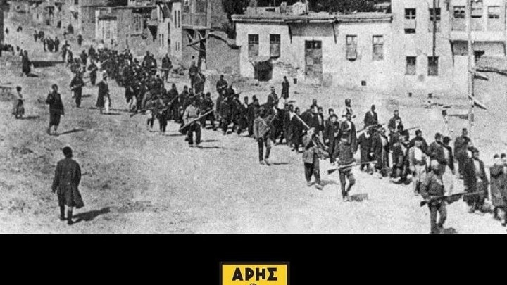 Το μήνυμα της ΠΑΕ Αρης για την γενοκτονία των Αρμενίων