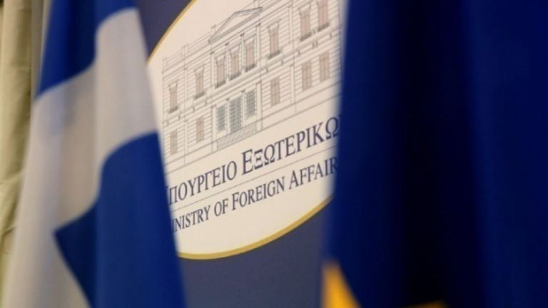 Υπουργείο Εξωτερικών: Νομοσχέδιο για τη μεταρρύθμιση του Οργανισμού Ασφάλισης Εξαγωγικών Πιστώσεων