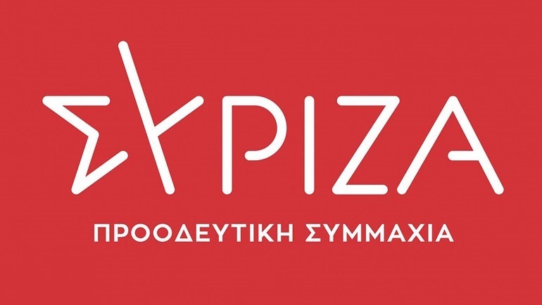 ΣΥΡΙΖΑ: «Η Ν.Δ. να χαίρεται τον ψευδομάρτυρά της»