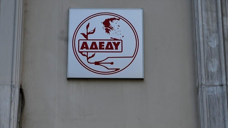 ΑΔΕΔΥ: Μετάθεση της ημερομηνίας της 24ωρης απεργίας για τις 10 Ιουνίου