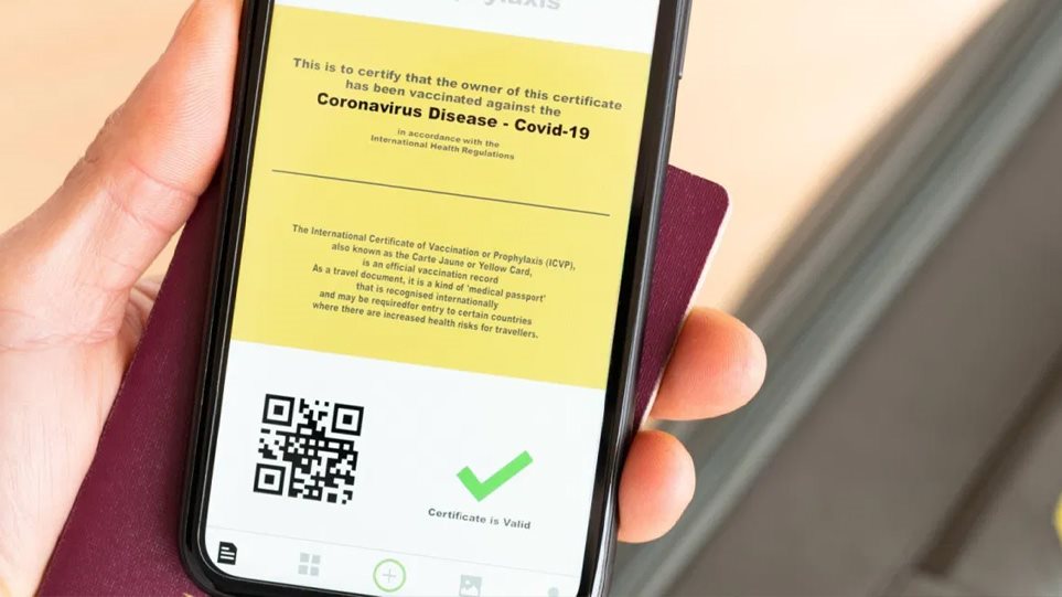 «Πράσινο» πιστοποιητικό: Αποκαλυπτήρια σήμερα – Πώς θα λειτουργεί – Όλες οι λεπτομέρειες