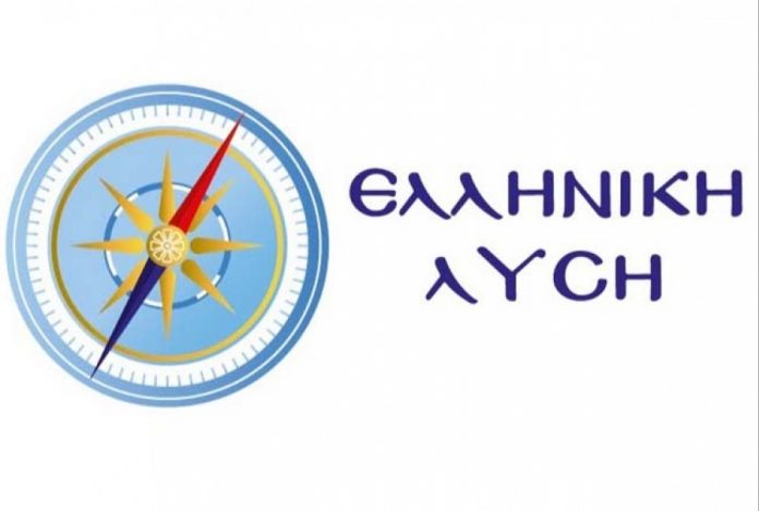 Την απερίφραστη καταδίκη της για την επίθεση στα καταστήματα της συζύγου του Νίκου Χαρδαλιά, εξέφρασε η Ελληνική Λύση