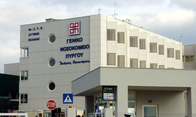 ΕΙΝΑ για Παθολογική Πύργου: Δεν θα πληρώσουν τα σπασμένα σας γιατροί και ασθενείς
