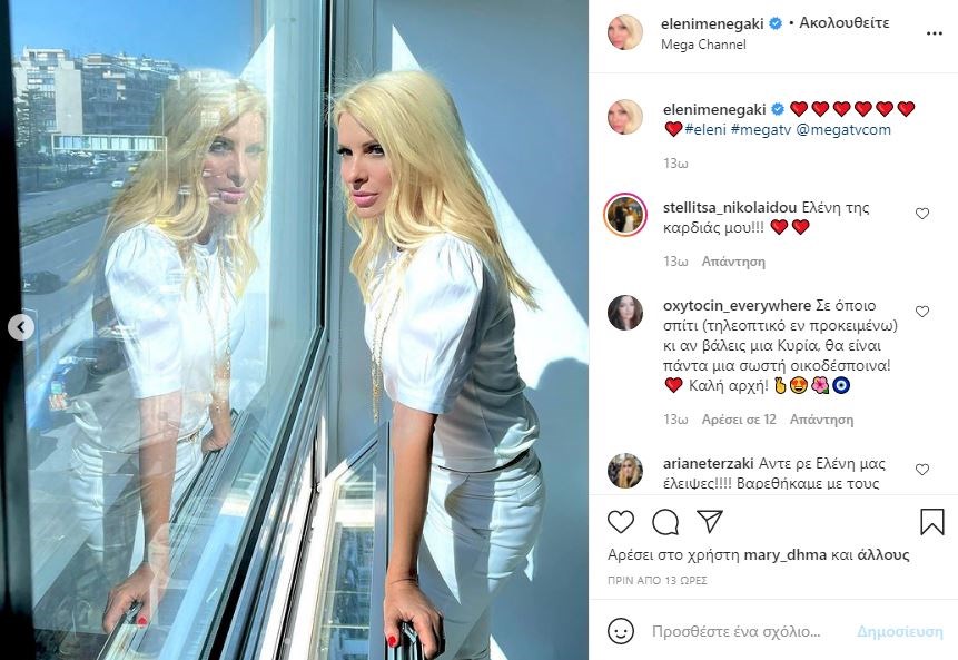 Ελένη Μενεγάκη: Ποζάρει στο νέο της γραφείο στο Mega