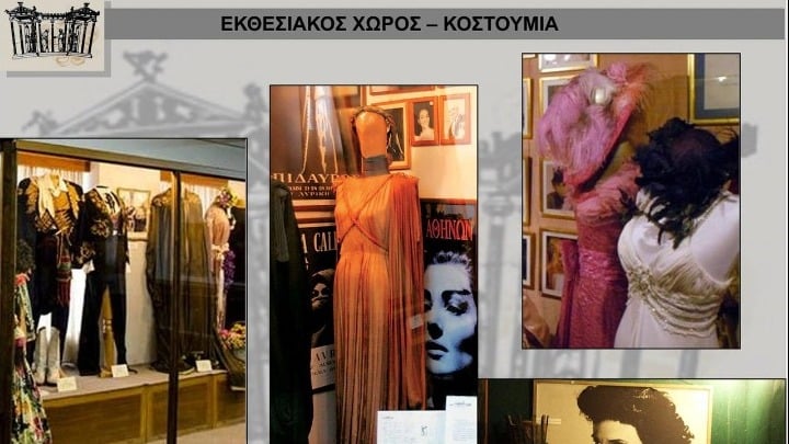 Στο Υπουργείο Πολιτισμού οι Συλλογές και η Βιβλιοθήκη του Θεατρικού Μουσείου