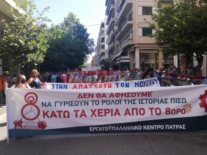 Πάτρα: Στους δρόμους και πάλι σήμερα κατά του εργασιακού νομοσχεδίου - Δείτε ποιοι μετέχουν