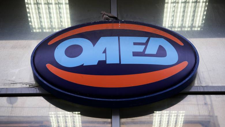 ΟΑΕΔ: Από την Τρίτη οι αιτήσεις επιχειρήσεων για επιδότηση 1.000 νέων θέσεων εργασίας