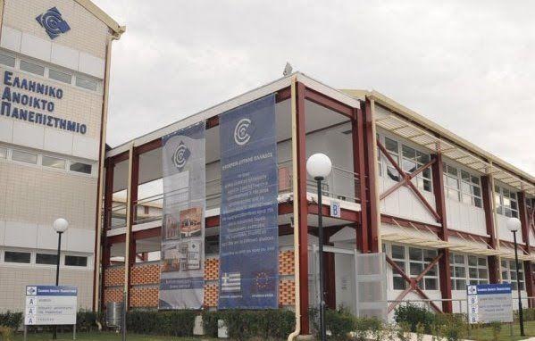 Εγκαίνια Παραρτήματος του ΕΑΠ στη Θεσσαλονίκη - Παρουσίαση των Προγραμμάτων Σπουδών για το Ακαδημαϊκό Έτος 2021-2022