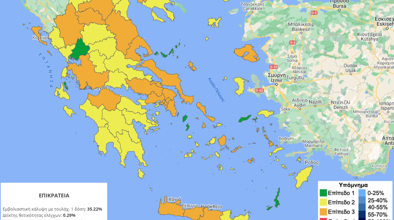Διαθέσιμος από σήμερα ο νέος διαδραστικός επιδημιολογικός χάρτης - Στο "πορτοκαλί" η Αχαΐα
