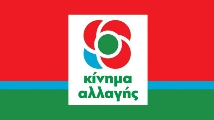 ΚΙΝΑΛ: Ανεπίτρεπτη και επικίνδυνη η σύγχυση για το AstraZeneca