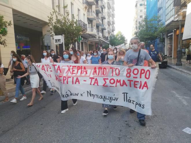 Πάτρα: Στους δρόμους σήμερα οι εκπαιδευτικοί κατά του νομοσχεδίου Κεραμέως