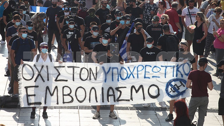 Πλατεία Συντάγματος: Συγκέντρωση ενάντια στον υποχρεωτικό εμβολιασμό