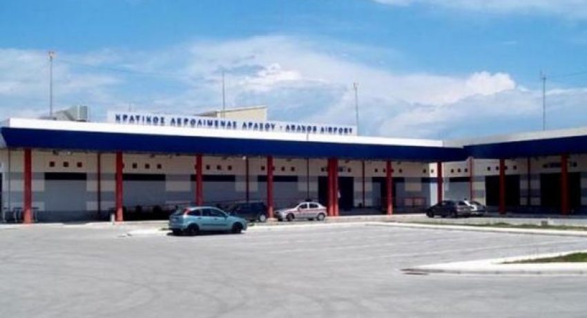 Συναγερμός στον Άραξο - Αναμένουν πτήση με γυναίκα που έχει πρόβλημα υγείας