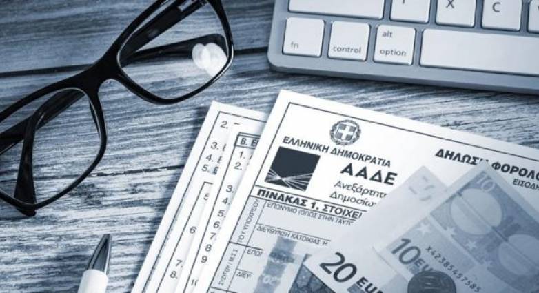 Γιατί μόλις 3 στους 10 φορολογουμένους θα πληρώσουν φόρο εισοδήματος