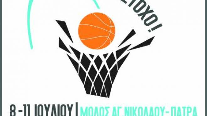 Τουρνουά μπάσκετ για ωφελούμενους ΤΕΒΑ σε Πάτρα και Αγρίνιο