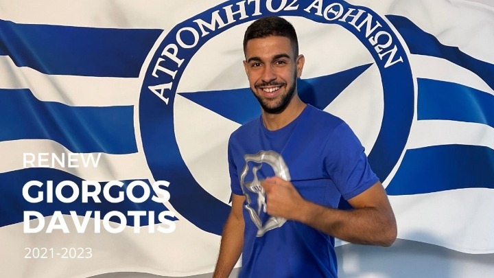 Γι' άλλα δύο χρόνια ο Νταβιώτης στον Ατρόμητο