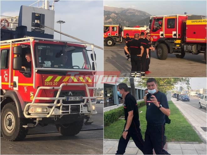 Πάτρα: Γάλλοι πυροσβέστες αποβιβάζονται στο Λιμάνι - Κι άλλες ενισχύσεις από το εξωτερικό - Έτοιμοι να ριχτούν στη μάχη (ΦΩΤΟ-ΒΙΝΤΕΟ)