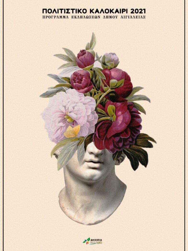 Πάτρα: Τροχαίο στην Ελληνος Στρατιώτου - "Εκτινάχθηκε" ο οδηγός μηχανής (ΦΩΤΟ)