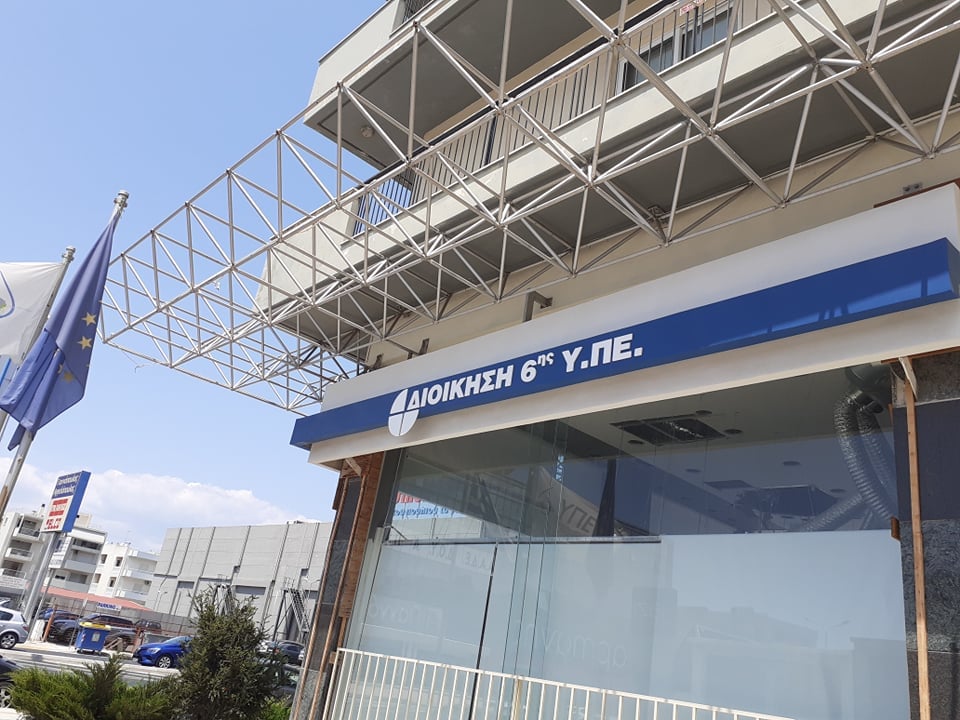 Πάτρα - 6η ΥΠΕ: Μηνυτήρια αναφορά κατά παντός υπευθύνου για τις καταλήψεις στα δύο νοσοκομεία