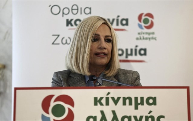 Επιδότηση παγίων δαπανών: Πιστώθηκαν ποσά στους εργοδότες δικαιούχους της ενίσχυσης