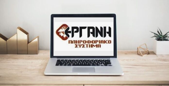 «ΕΡΓΑΝΗ»: Θετικό και τον Ιούλιο το ισοζύγιο ροών μισθωτής απασχόλησης