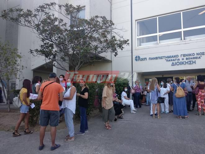 Πάτρα: Η ημέρα της κρίσης στα νοσοκομεία έφθασε - Επιμένουν οι εργαζόμενοι - Δεν αφήνουν ανεμβολίαστους να εργαστούν - 550 σε αναστολή εργασίας ΝΕΟΤΕΡΑ - ΦΩΤΟ
