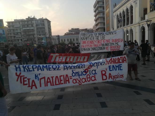 Πάτρα: Μεγάλη συμμετοχή στο πανεκπαιδευτικό συλλαλητήριο στην Πλατεία Γεωργίου (ΦΩΤΟ-ΒΙΝΤΕΟ)