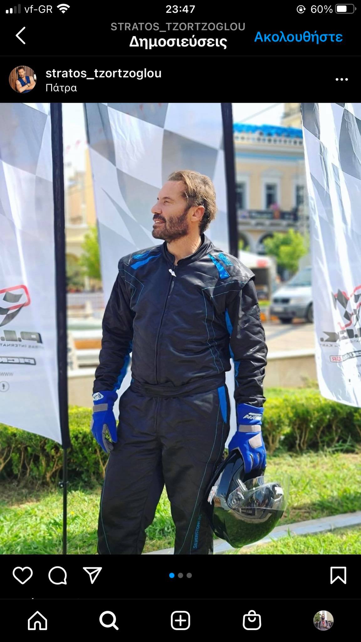 Πάτρα: Η ανάρτηση του Στράτου Τζώρτζογλου που πήρε μέρος στον αγώνα του PICK