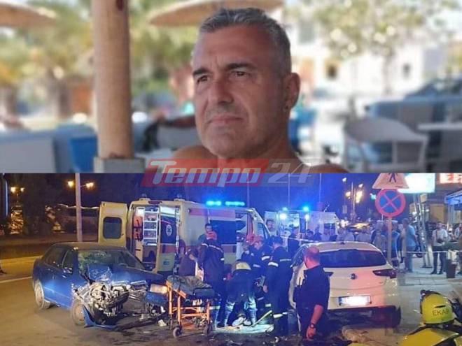 Πάτρα: Νεκρός ο Δημήτρης Γραμματίκας στο σοκαριστικό τροχαίο στην Ακτή Δυμαίων - Τα δραματικά λεπτά του απεγκλωβισμού (ΦΩΤΟ-ΒΙΝΤΕΟ)