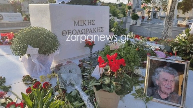 Χανιά: Το εννιάμερο μνημόσυνο του Μίκη Θεοδωράκη