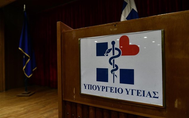 Yπ. Υγείας: Παράταση έως 31/12 των έκτακτων ρυθμίσεων για την αντιμετώπιση της πανδημίας