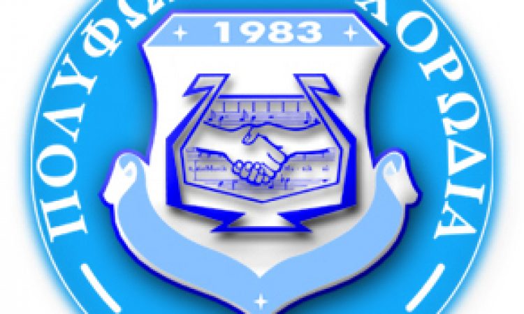 Πολυφωνική Πατρών: Συναυλία στον αίθριο χώρο του Αρχαιολογικού Μουσείου