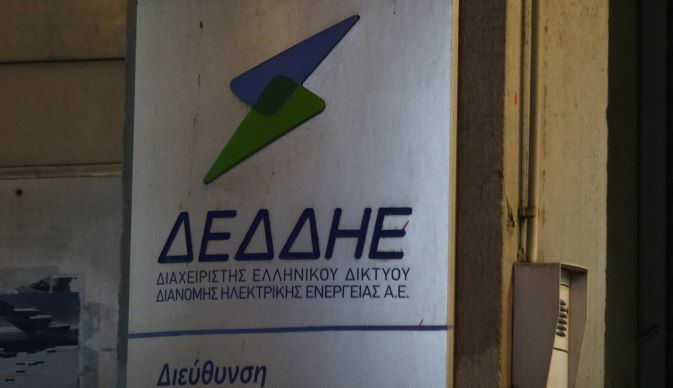 Αυτές είναι οι τέσσερις προσφορές για τον ΔΕΔΔΗΕ