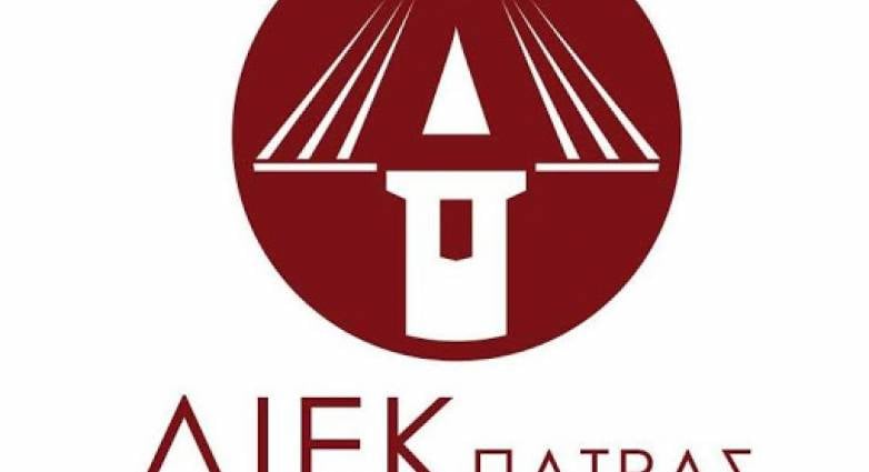 Πάτρα: Λήγουν την Παρασκευή οι εγγραφές στο Δημόσιο ΙΕΚ