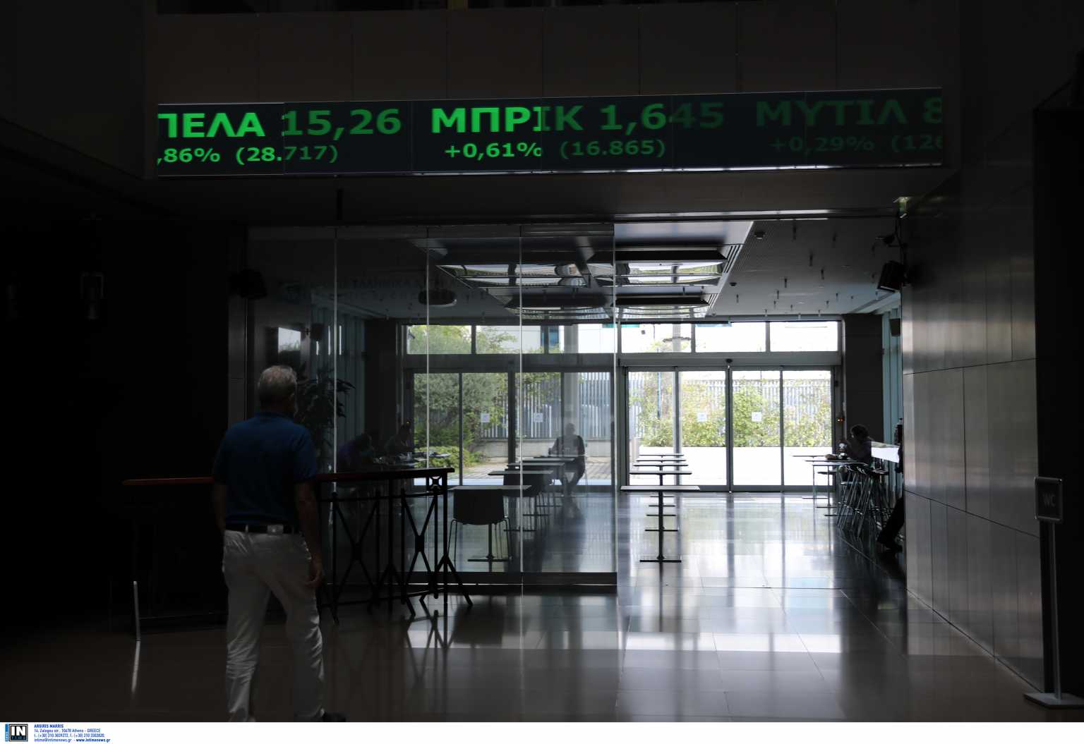 Χρηματιστήριο Αθηνών: Αμετάβλητος ο γενικός δείκτης