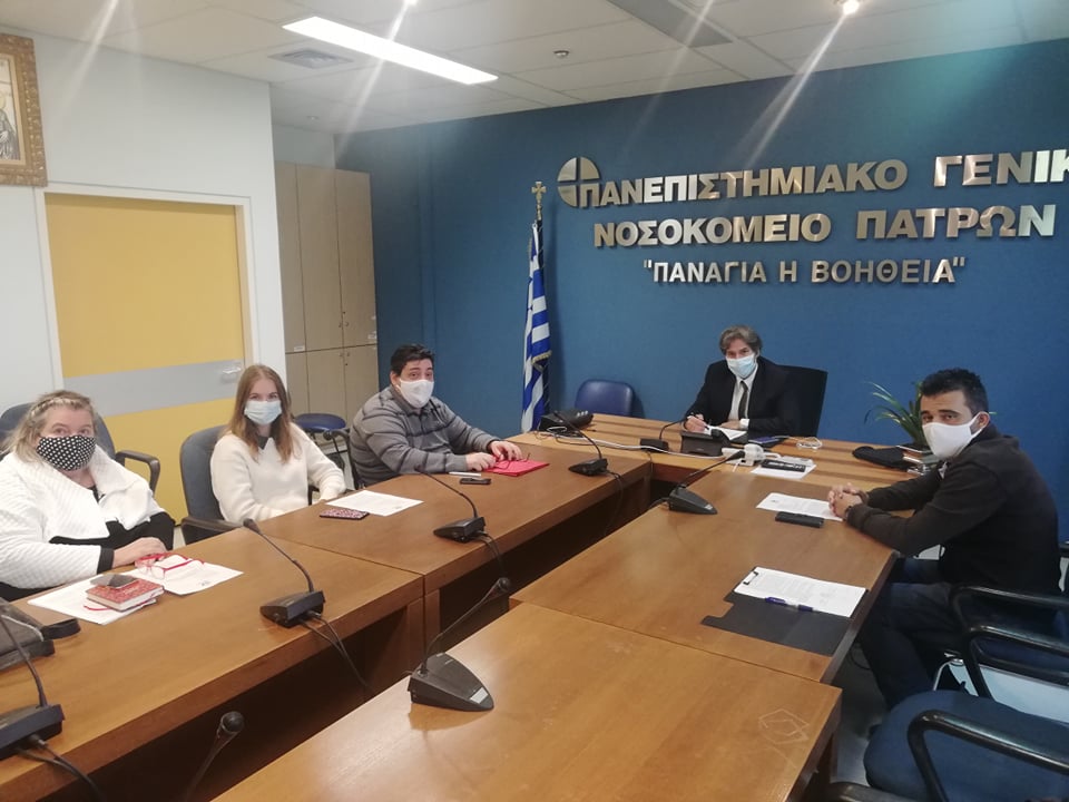 Περιφερειακή Ομοσπονδία Ατόμων με Αναπηρία: Συνάντηση με τον Δ. Μπάκο στο Πανεπιστημιακό Νοσοκομείο Πατρών