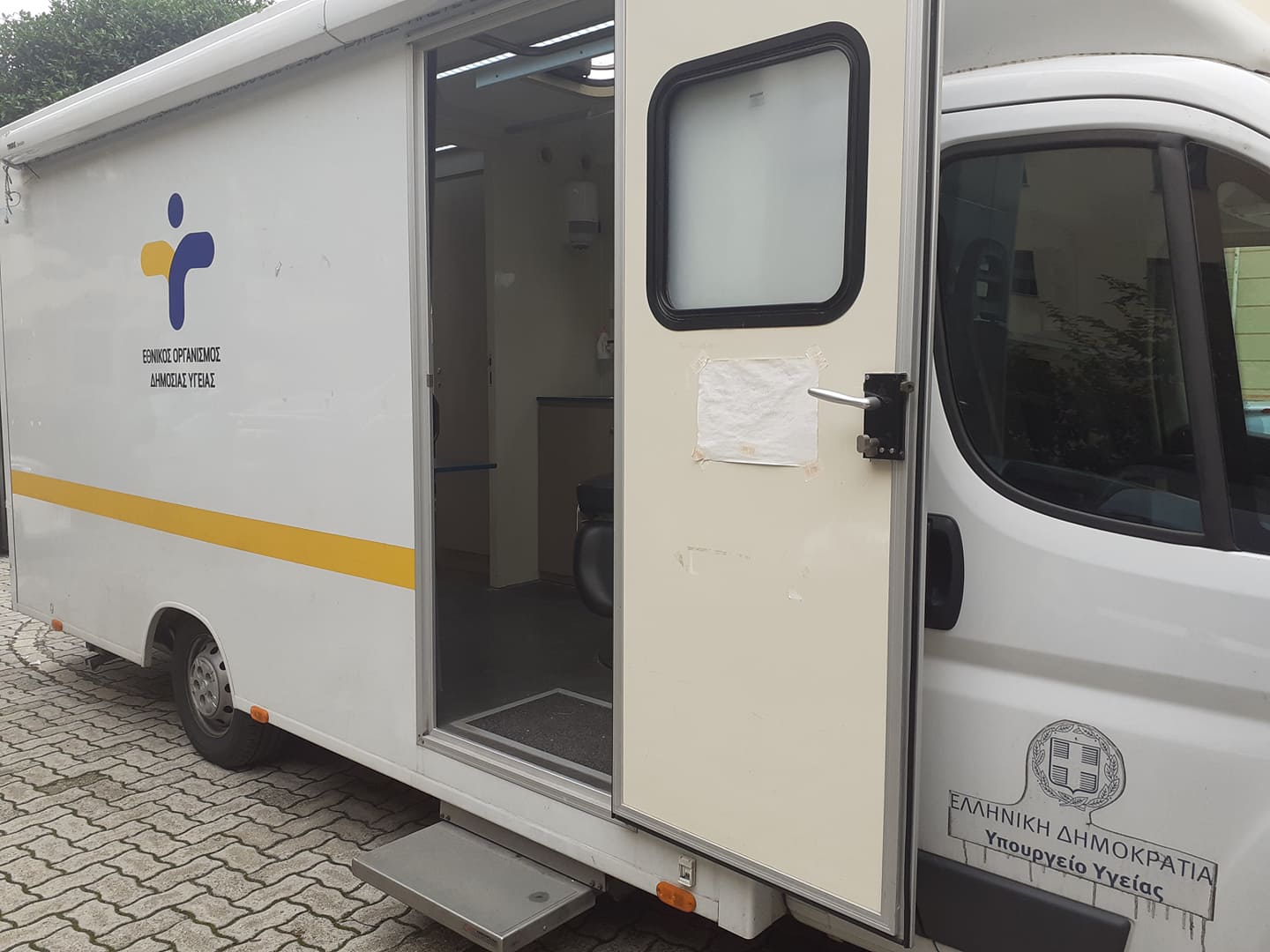 6η ΥΠΕ: Κινητή Μονάδα Εμβολιασμού για την Ύπαιθρο - Γ. Καρβέλης: «Δεν έρχεστε εσείς σε εμάς, ερχόμαστε εμείς σε εσάς»